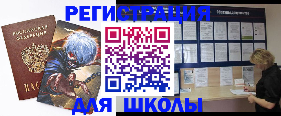 временная регистрация надежно в Севастополе
